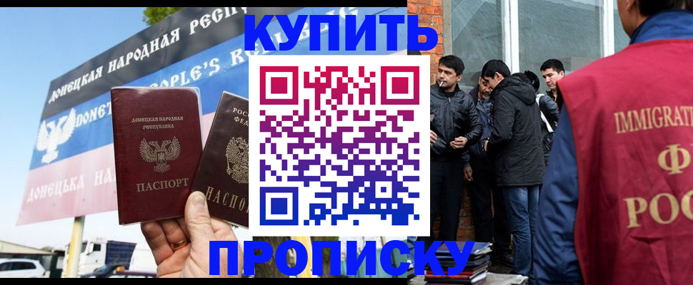 временная регистрация госуслуги в Боровичах